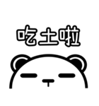 iBear Quotations-Shopping（個別スタンプ：16）