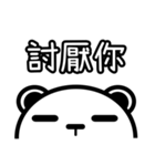 iBear Quotations-Shopping（個別スタンプ：17）