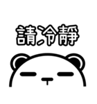 iBear Quotations-Shopping（個別スタンプ：19）