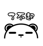 iBear Quotations-Shopping（個別スタンプ：20）