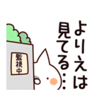 【よりえ】専用（個別スタンプ：23）