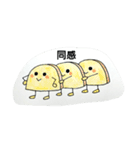 HAPPY TEMUSUBI 2017 Winter（個別スタンプ：7）