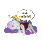 Lucky Puppy（個別スタンプ：4）