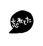 吹き出し文字のいつも使う会話（個別スタンプ：2）