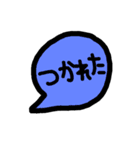 吹き出し文字のいつも使う会話（個別スタンプ：15）
