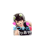 Aya chan sticker（個別スタンプ：16）