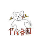 そろばん熊（個別スタンプ：9）