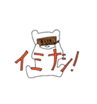 そろばん熊（個別スタンプ：10）