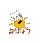そろばん熊（個別スタンプ：12）