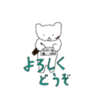 そろばん熊（個別スタンプ：14）