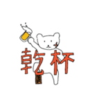 そろばん熊（個別スタンプ：19）