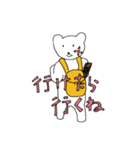 そろばん熊（個別スタンプ：23）