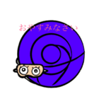 Den Den2（個別スタンプ：2）