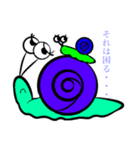 Den Den2（個別スタンプ：5）