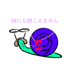 Den Den2（個別スタンプ：7）