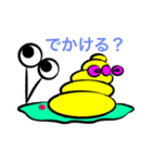 Den Den2（個別スタンプ：11）