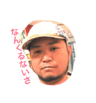 俺らのたっちゃん.1（個別スタンプ：1）