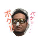 俺らのたっちゃん.1（個別スタンプ：3）