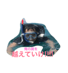 俺らのたっちゃん.1（個別スタンプ：7）