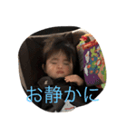 raikunstanp（個別スタンプ：7）