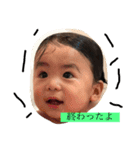 raikunstanp（個別スタンプ：9）