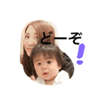 raikunstanp（個別スタンプ：12）