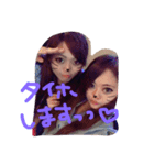 くうさんときよか（個別スタンプ：2）