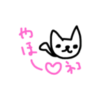 ねこwazurai（個別スタンプ：1）