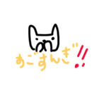 ねこwazurai（個別スタンプ：4）