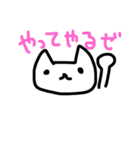 ねこwazurai（個別スタンプ：9）