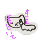 ねこwazurai（個別スタンプ：13）