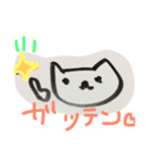 ねこwazurai（個別スタンプ：15）