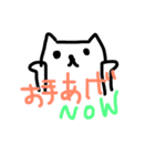 ねこwazurai（個別スタンプ：19）