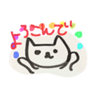 ねこwazurai（個別スタンプ：20）