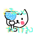ねこwazurai（個別スタンプ：23）
