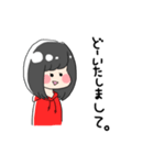 【いお】のスタンプ（個別スタンプ：7）