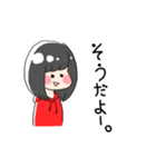 【いお】のスタンプ（個別スタンプ：14）