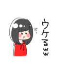 【いお】のスタンプ（個別スタンプ：15）