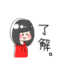 【いお】のスタンプ（個別スタンプ：19）