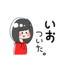 【いお】のスタンプ（個別スタンプ：22）