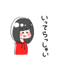 【いお】のスタンプ（個別スタンプ：27）