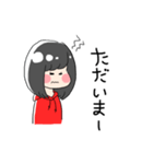 【いお】のスタンプ（個別スタンプ：29）