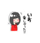 【いお】のスタンプ（個別スタンプ：31）