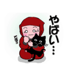 赤忍者と黒猫（個別スタンプ：2）