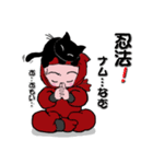 赤忍者と黒猫（個別スタンプ：5）