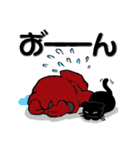 赤忍者と黒猫（個別スタンプ：7）