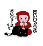 赤忍者と黒猫（個別スタンプ：8）
