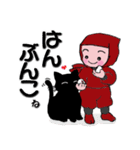 赤忍者と黒猫（個別スタンプ：14）