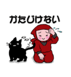 赤忍者と黒猫（個別スタンプ：17）