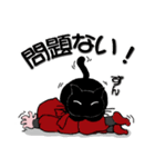 赤忍者と黒猫（個別スタンプ：22）